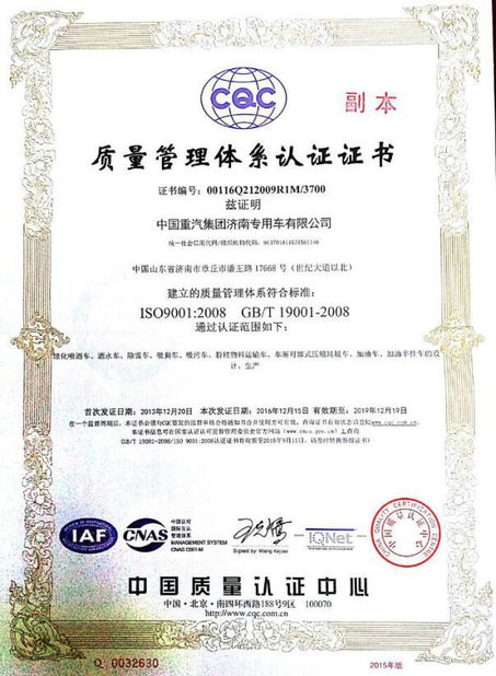 Chine Jinan Heavy Truck Import &amp; Export Co., Ltd. Certifications
