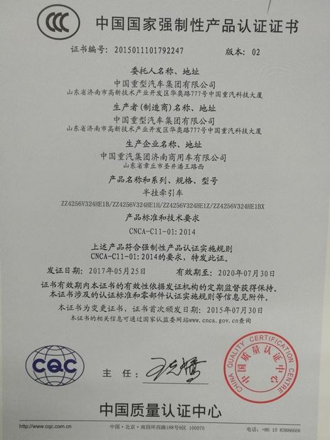Chine Jinan Heavy Truck Import &amp; Export Co., Ltd. Certifications