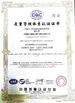 Chine Jinan Heavy Truck Import &amp; Export Co., Ltd. certifications