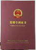 Chine Jinan Heavy Truck Import &amp; Export Co., Ltd. certifications